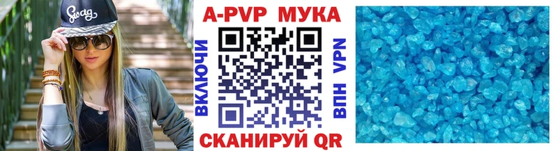 Alpha-PVP мука  Купить  Тогучин 