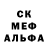 Метамфетамин мет Frenzo