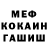 КЕТАМИН VHQ Matias Silveira