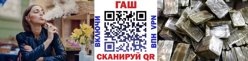 Гашиш убойный  Купить где  Тогучин 
