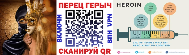 Купить где  Тогучин  Героин белый 