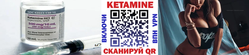 Купить закладки Тогучин Кетамин VHQ