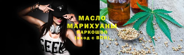 эйфоретик Балахна