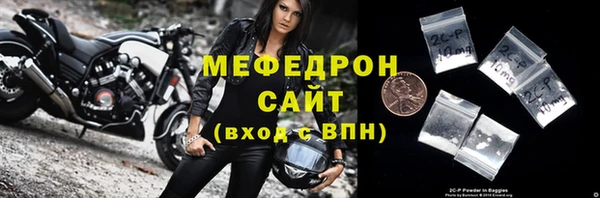 мефедрон мука Арсеньев