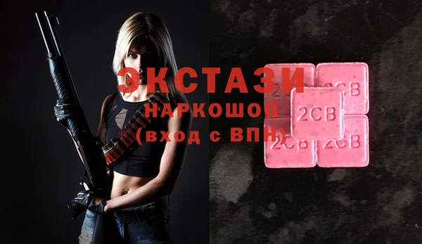 ECSTASY Аркадак