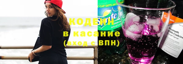 кокаин Армянск