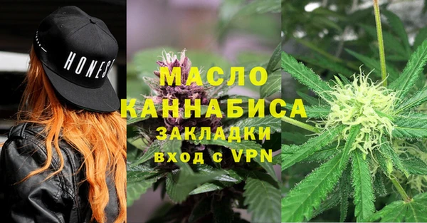 мефедрон мука Арсеньев
