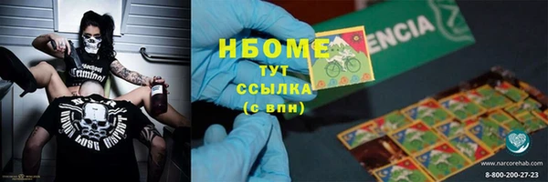 эйфоретик Балахна
