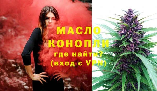 мефедрон мука Арсеньев