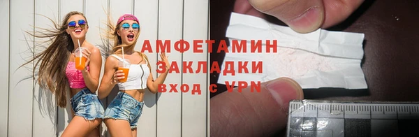 кокаин Армянск