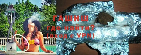 кокаин Армянск
