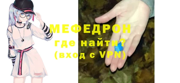 мефедрон мука Арсеньев