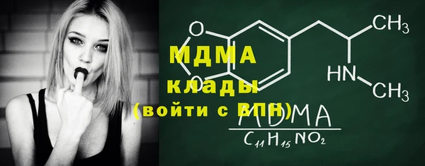 кокаин Армянск