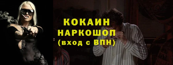 кокаин Армянск
