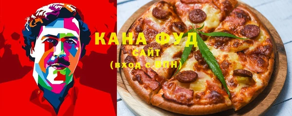 мефедрон мука Арсеньев