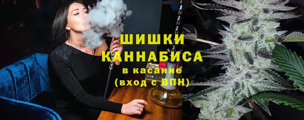 мефедрон мука Арсеньев
