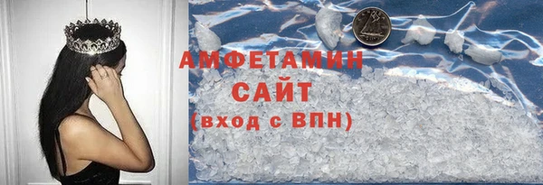 кокаин Армянск