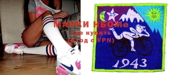 мефедрон мука Арсеньев