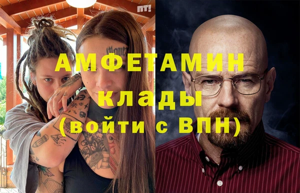 ECSTASY Аркадак