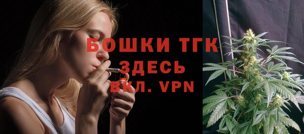 мефедрон мука Арсеньев