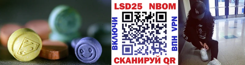 Купить  Тогучин  Лсд 25 экстази ecstasy 