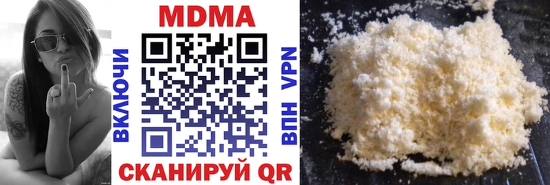 Купить где  Тогучин  MDMA кристаллы 