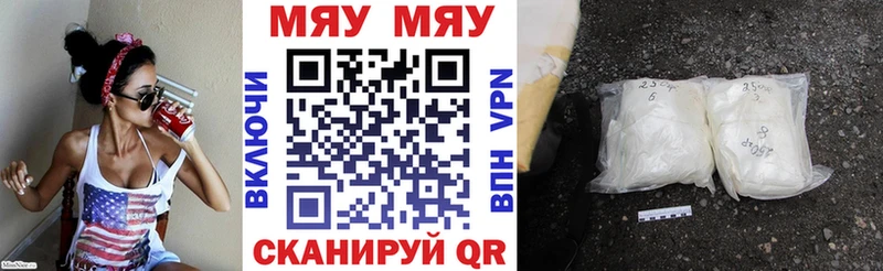 Купить закладки  Тогучин  Мефедрон VHQ 
