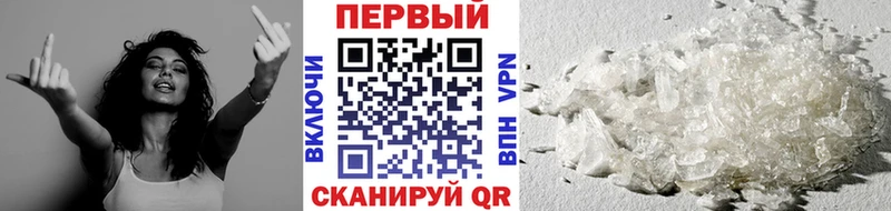 Купить где  Тогучин  Первитин витя 