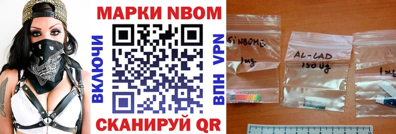 Купить  Тогучин  Марки 25I-NBOMe 1,5мг 