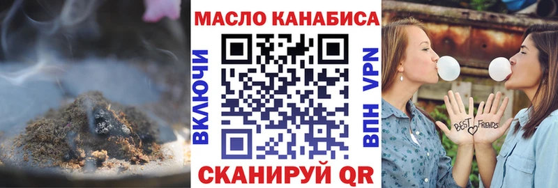 ТГК Wax  Купить где  Тогучин 